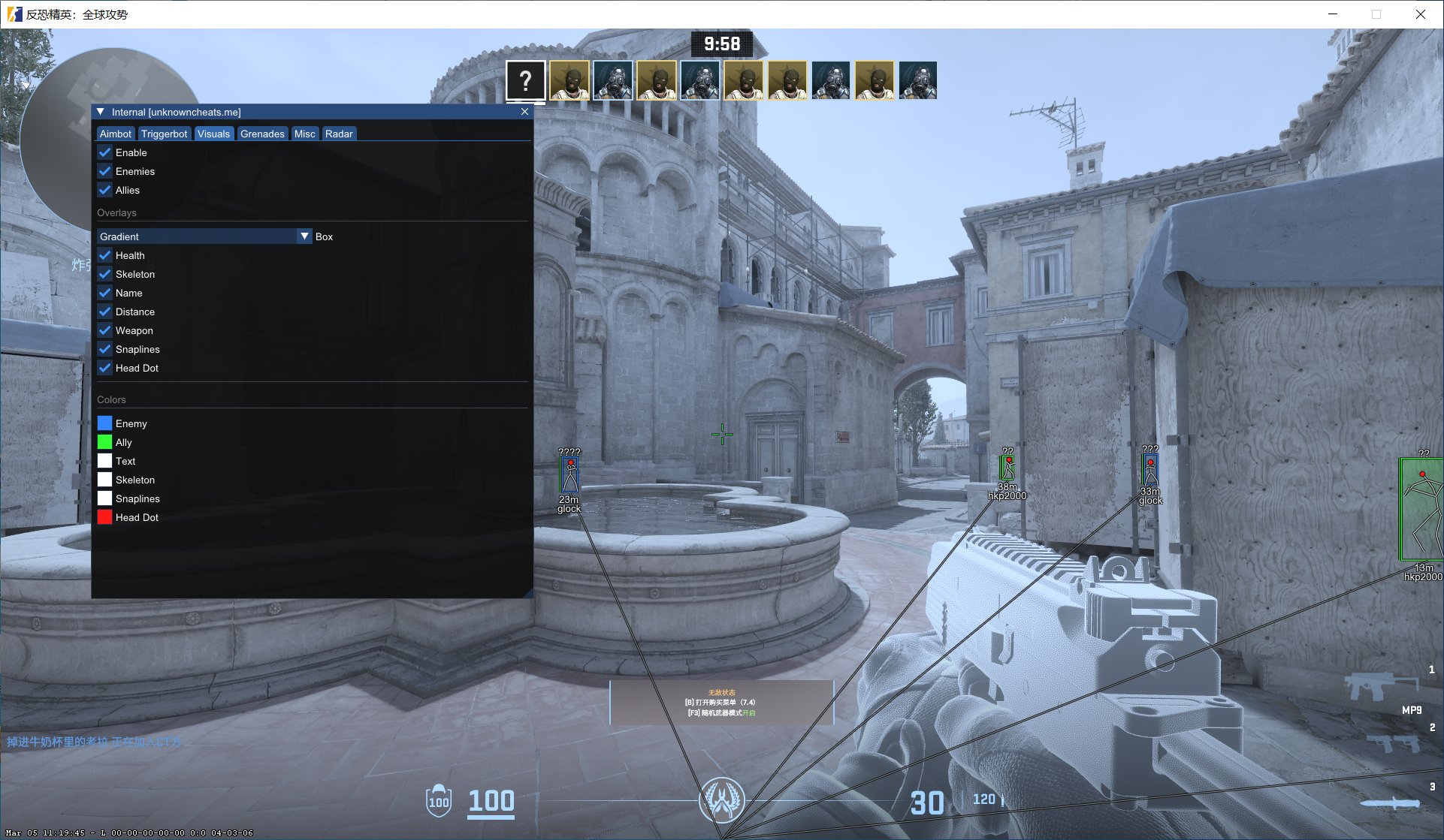 CS2csinterna内部自瞄透视雷达扳机静默自瞄