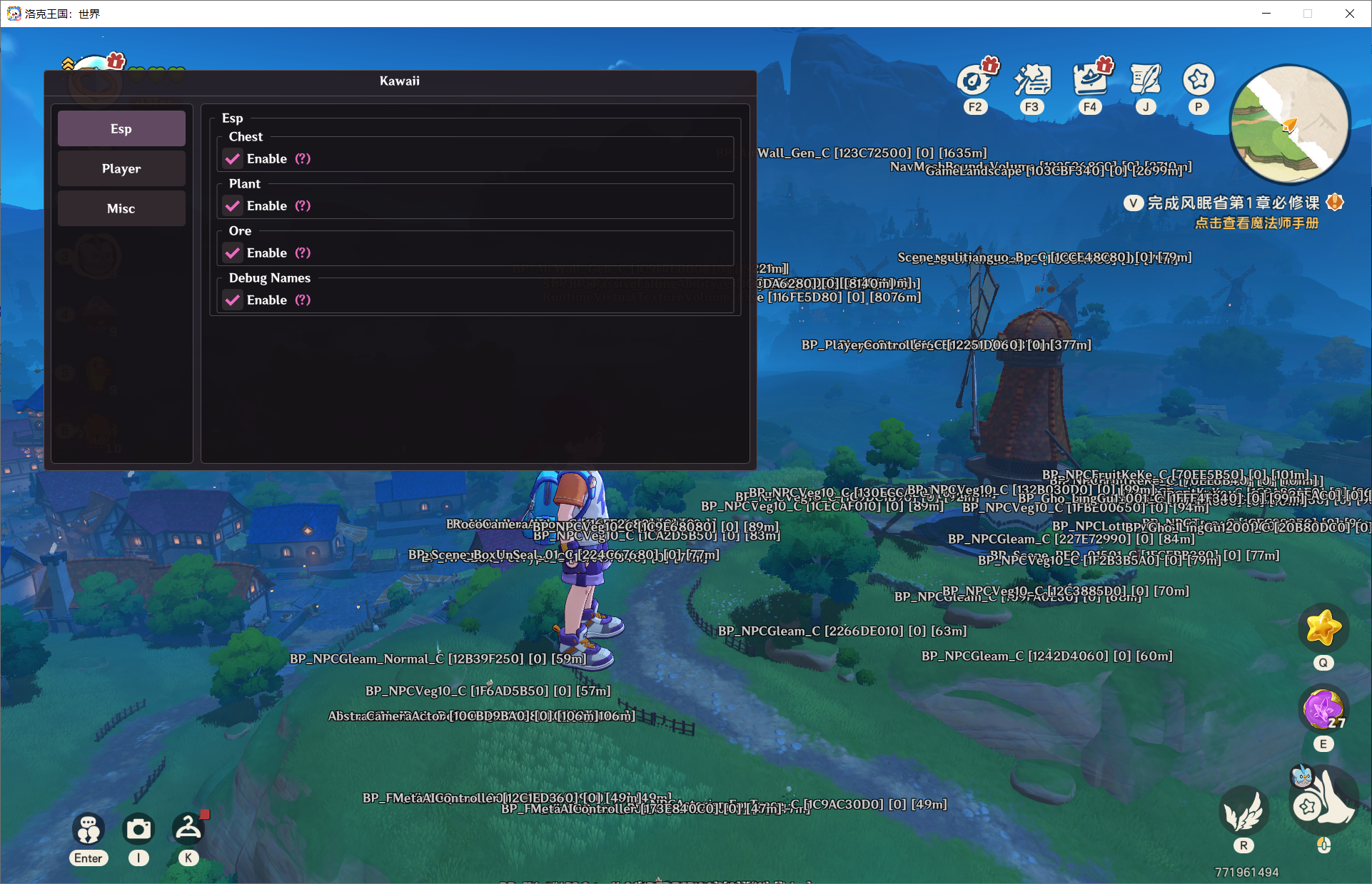 洛克王国:世界kawaii多功能辅助0.0.5v2026.3.31