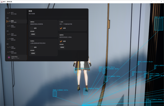星穹铁道ZGN多功能辅助助手1.8国服v2026.4.20