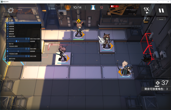 PC明日方舟多功能BT辅助版v2026.4.20