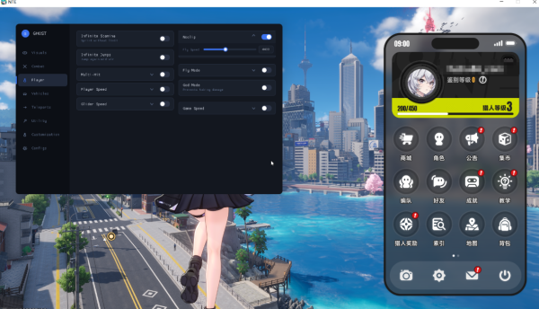 异环Ghost多功能辅助1.0.20国际服v2026.5.24