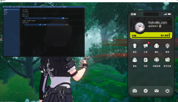 异环Pipsi多功能辅助0.1.8国际服v2026.5.10