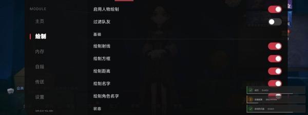 超自然行动繁星公益辅助5.42026.7.28