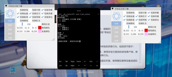 卡拉比丘tianmao多功能v8.2内核sh2026.8.2