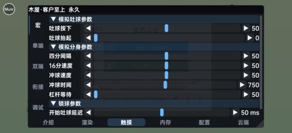 球球大作战手游木屋功能直装 2026.8.13