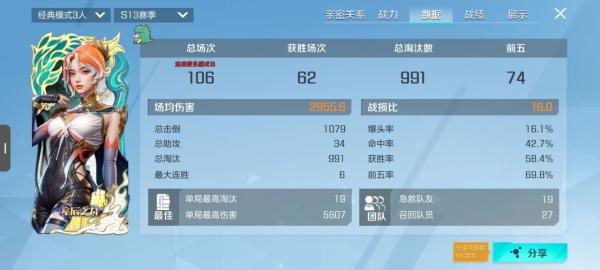 高能英雄手游小恐龙多功能直装2026.8.18