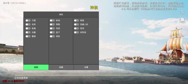 和平精英手游神狄.容器多功能直装2026.8.13