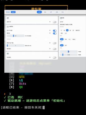 失控进化手游荷包蛋内核最新破解2026.8.24封面