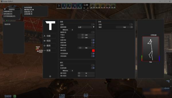 CS2Titled透视自瞄扳机多功能2026.8.18