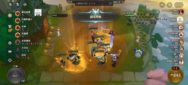 金铲铲之战手游XF记牌器全赛季通用2026.8.18