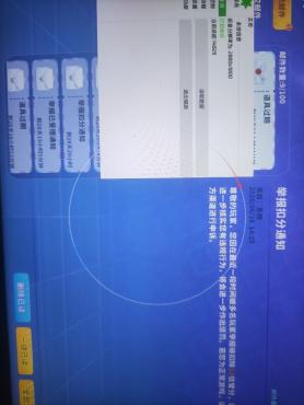 迷你枪战手游冰美式辅助内核2026.8.24封面