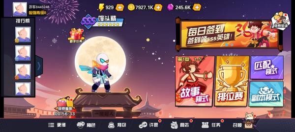 一波超人手游已破解免广告无线资源mod菜单2026.8.24封面