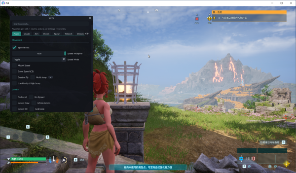 幻兽帕鲁XIPEX多功能辅助程序Steam/Xbox版2026.9.3封面
