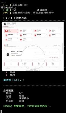 三角洲手游网易云算法解密破解2026.9.18