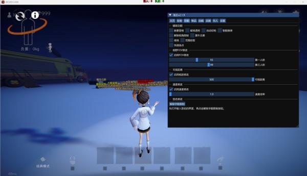 超自然行动组国际服PC端un公益辅助20206.9.18