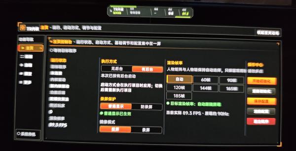失控进化手游TP追踪内核破解2026.10.31